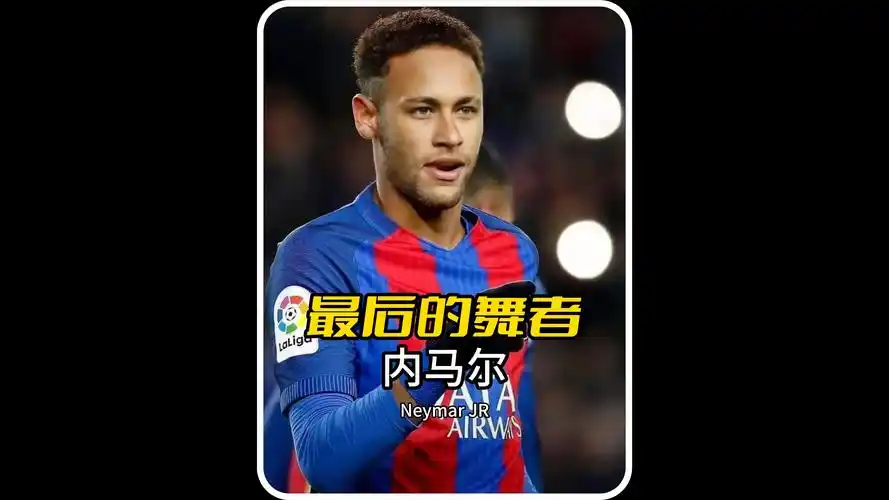 绩跻身顶端 绩跻身顶端